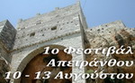 naxos2s_F18804.jpg
