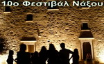 naxosfestivalaion2010_F1994.jpg