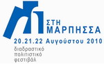 paros2_F24772.jpg