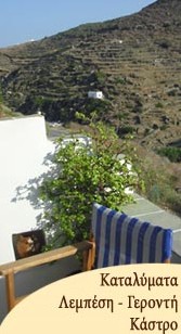 sifnos_kastro_F980914304.jpg