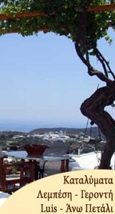 sifnos_luis_anopetali_F-439501114.jpg