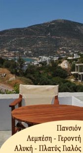 sifnos_platisgialos_F458501113.jpg