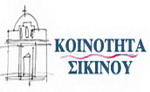 sikinos_F29175.jpg