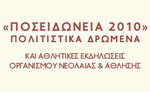siros3_F28381.jpg