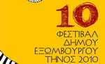tinos2_F8273.jpg