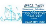 tinos_F29283.jpg