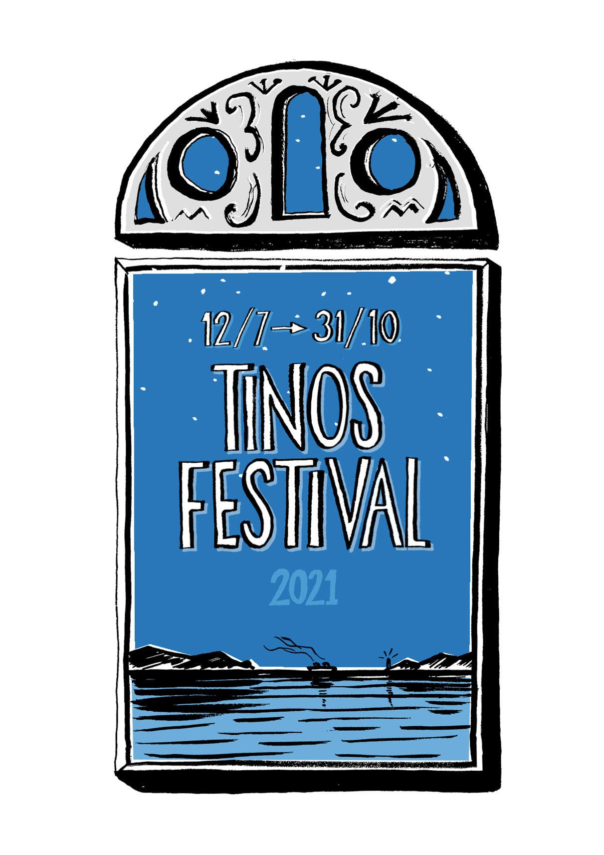 tinos_festival_2021_F-896022674.jpg