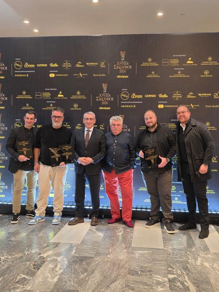 Χρυσοί Σκούφοι 2026 image