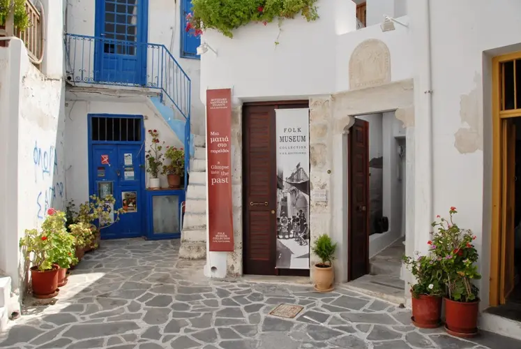 Μουσειακή Λαογραφική Συλλογή 2 ΜΟΥΣΕΙΑΚΗ ΛΑΟΓΡΑΦΙΚΗ ΣΥΛΛΟΓΗ SKA 0003 F10352